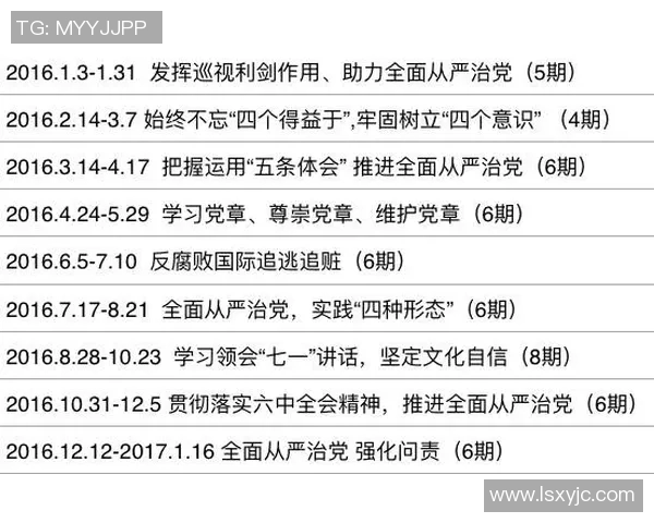 重磅专题解析上海排球队包夹战术的创新与发展之路