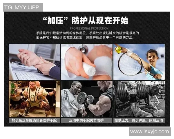 选择合适护腕提升网球表现的装备推荐与购买指南实时数据 选择合适护腕提升网球表现的装备推荐与购买指南实时数据